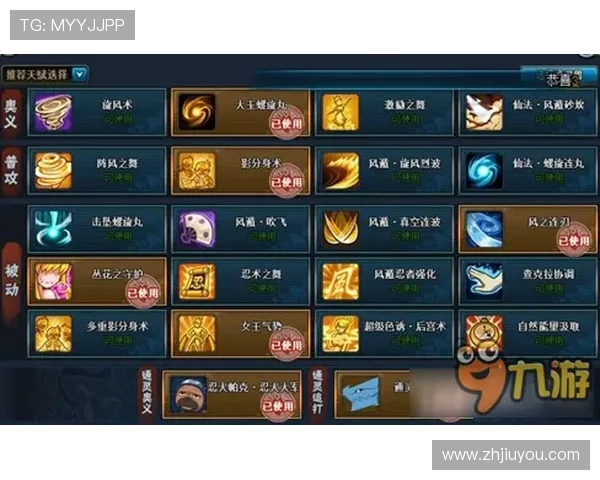 九游PK10专家投注技巧分享助你在激烈竞争中稳操胜券