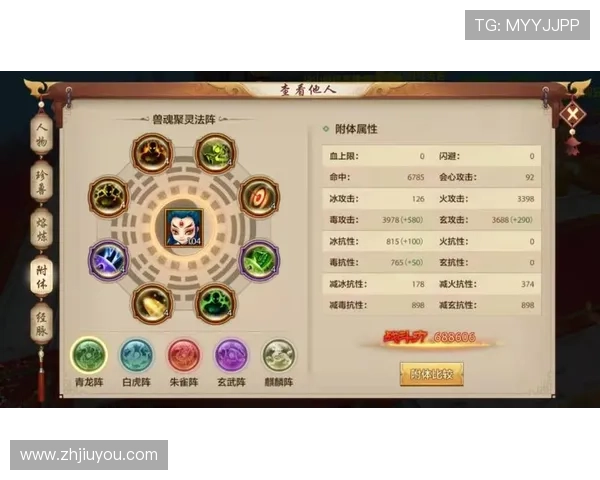 九游会官网登录账号安全指南，保护个人信息与游戏资产的实用安全防护技巧