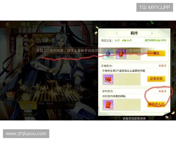 九游网页版本官网安全登录教程,保障玩家账号信息安全与游戏顺畅体验