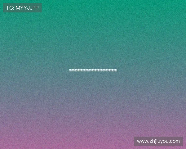 关于世界杯库拉索与科特迪瓦比赛是否属实的详细核实与赛事信息解读