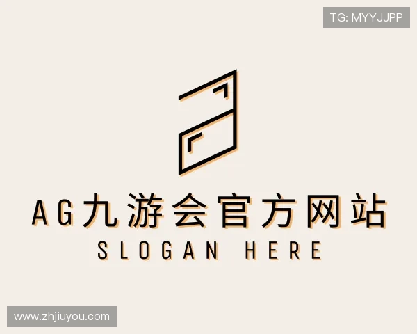 解读ag九游会官方网站